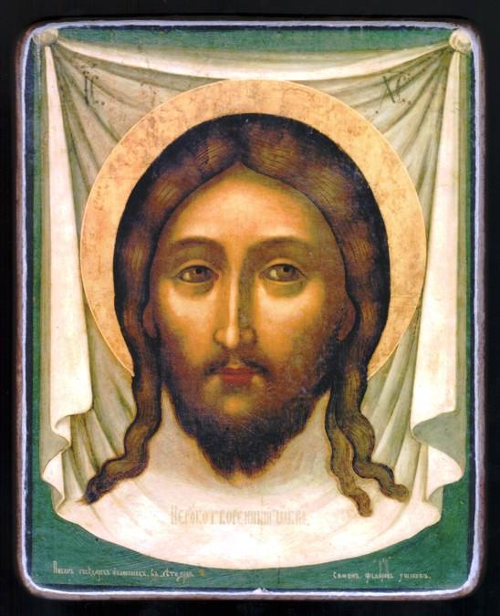 Icon of Jesus Christ "Image of Christ of Edessa"