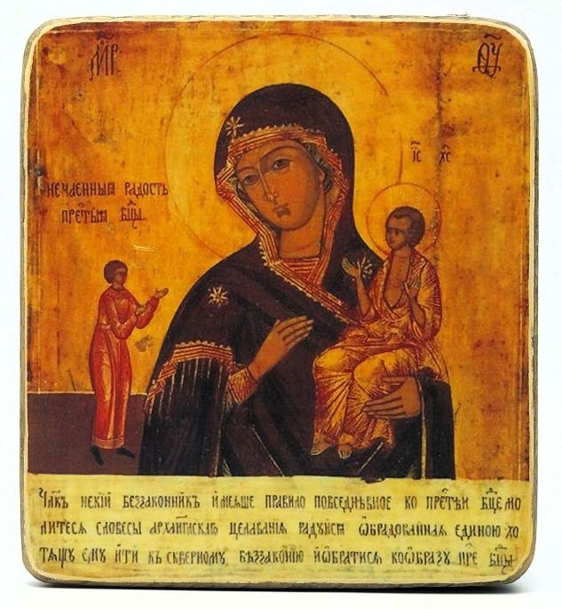 Ikone Gottesmutter „Unerwartete Freude“ 12.5x14.0x1.0cm 523561