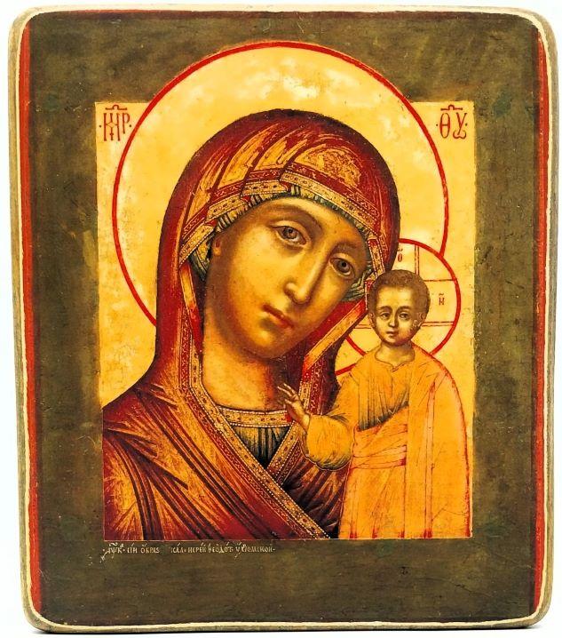 Ikone Gottesmutter "Von Kazan" 14.5x16.5x1.0cm 523701