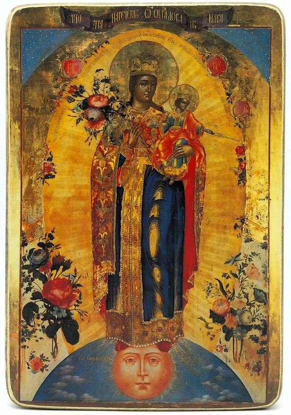 Ikone Gottesmutter "Gesegneter Himmel" 14.0x21.0x1.0cm 523705