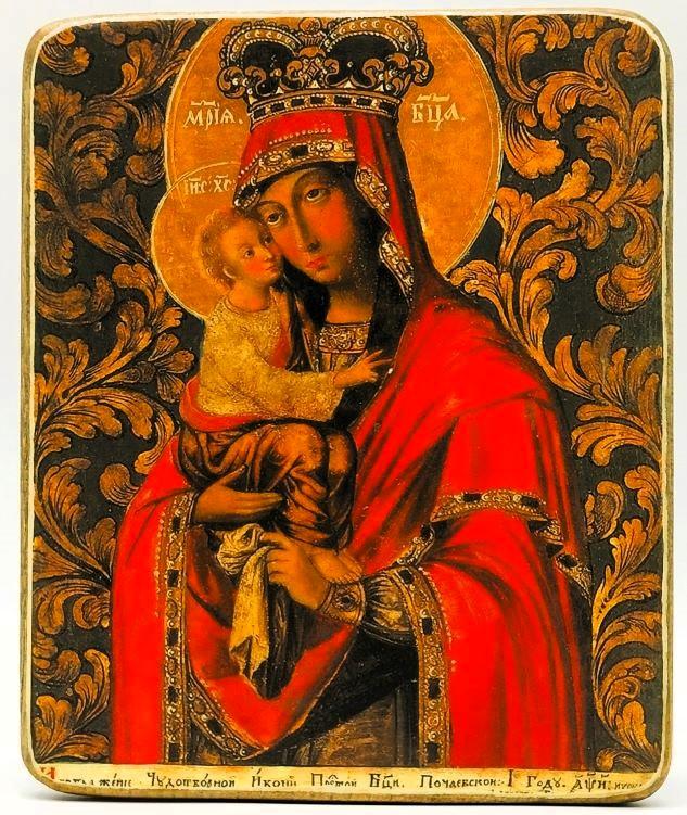 Ikone Gottesmutter "Von Pochayiv" 14.5x17.0x1.0cm 523532