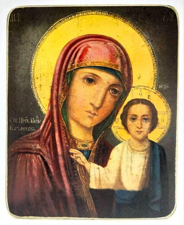 Ikone Gottesmutter "Von Kazan" 6.0x7.5x0.2cm 523676