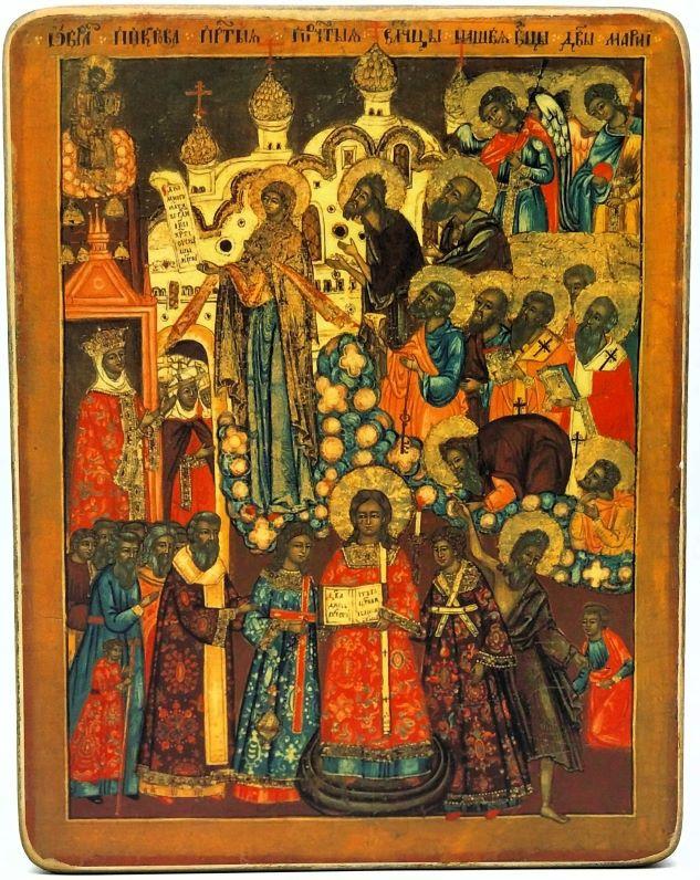 Ikone Gottesmutter "Mariä Schutz und Fürbitte" 11.5x14.5x1.0cm 523590