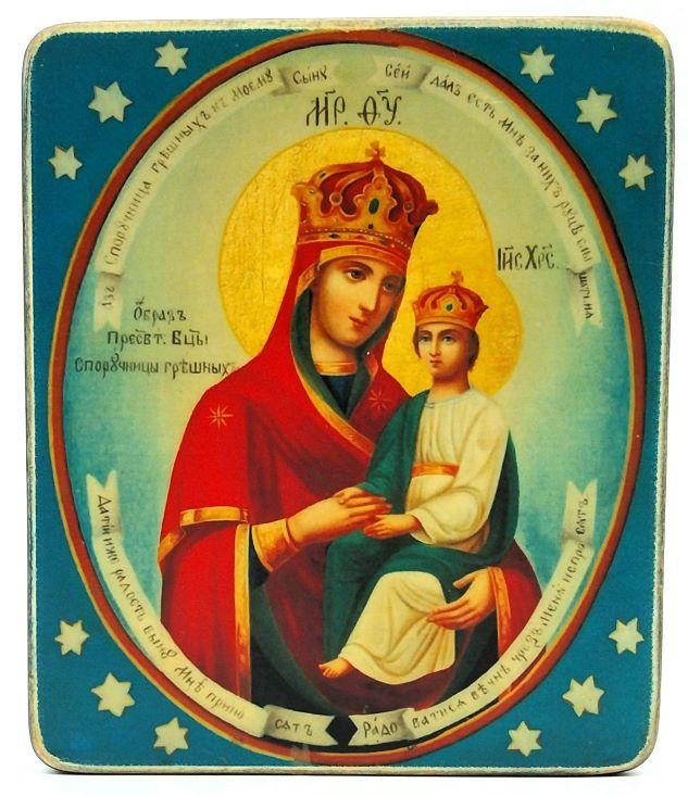 Ikone Gottesmutter "Bürgschaft für Sünder" 10.5x12.0x1.0cm 523622