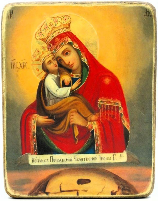 Ikone Gottesmutter "Von Pochaev" 11.5x14.5x1.0cm 523589
