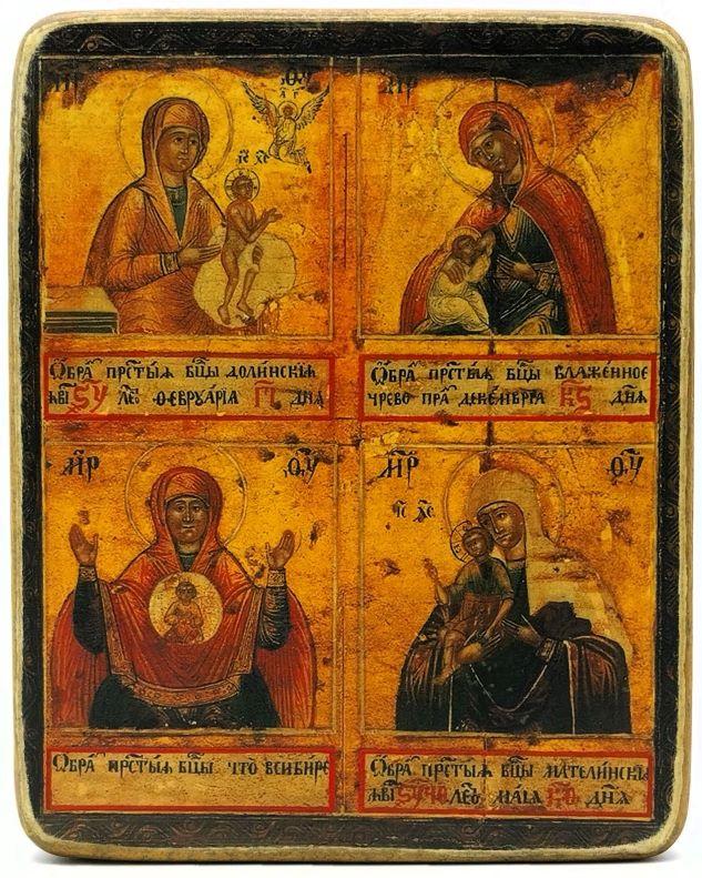 Ikone Gottesmutter "Vierteilige" 10.5x13.0x1.0cm 523611