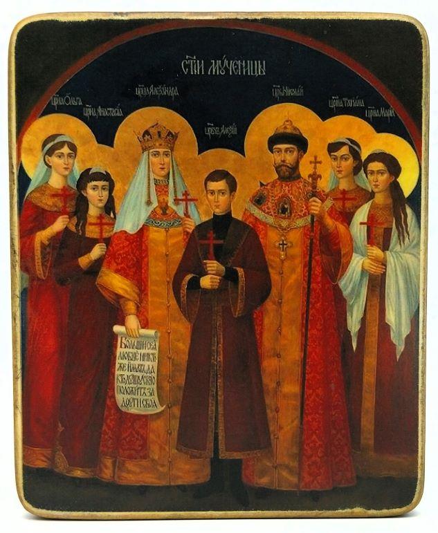 Ikone Heilige königliche Familie 9.5x11.0x1.0cm 523636