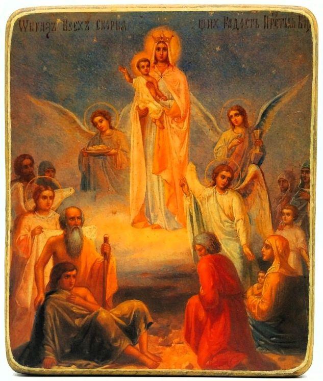 Ikone Gottesmutter "Freude allen Trauernden" 10.5x12.0x1.0cm 523613