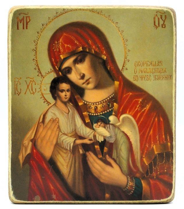 Ikone Gottesmutter "Trauer um die Opfer der Abtreibung" 10.5x12.0x1.0cm 523619