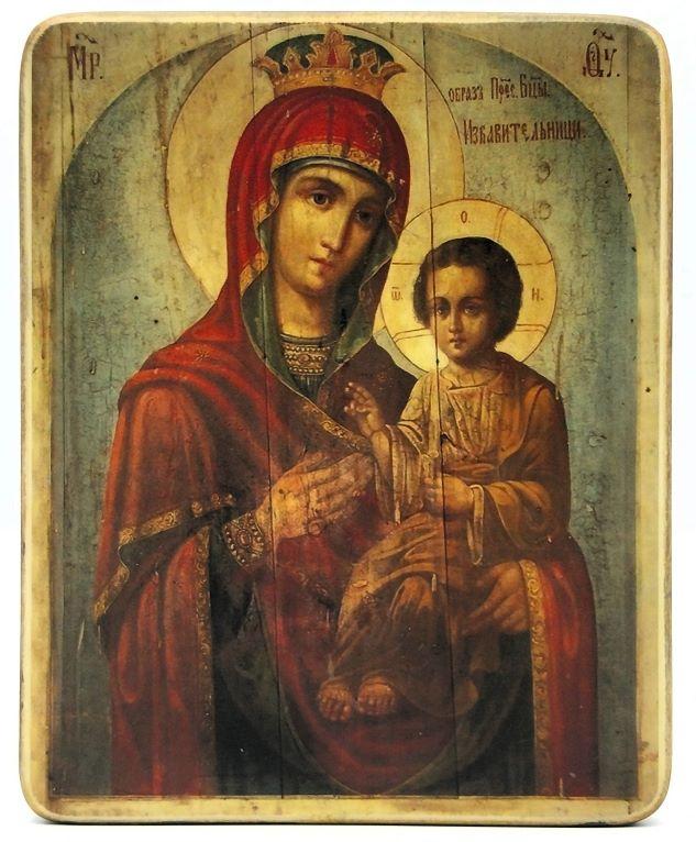 Ikone Gottesmutter "Retterin" 10.5x13.5x1.0cm 523617