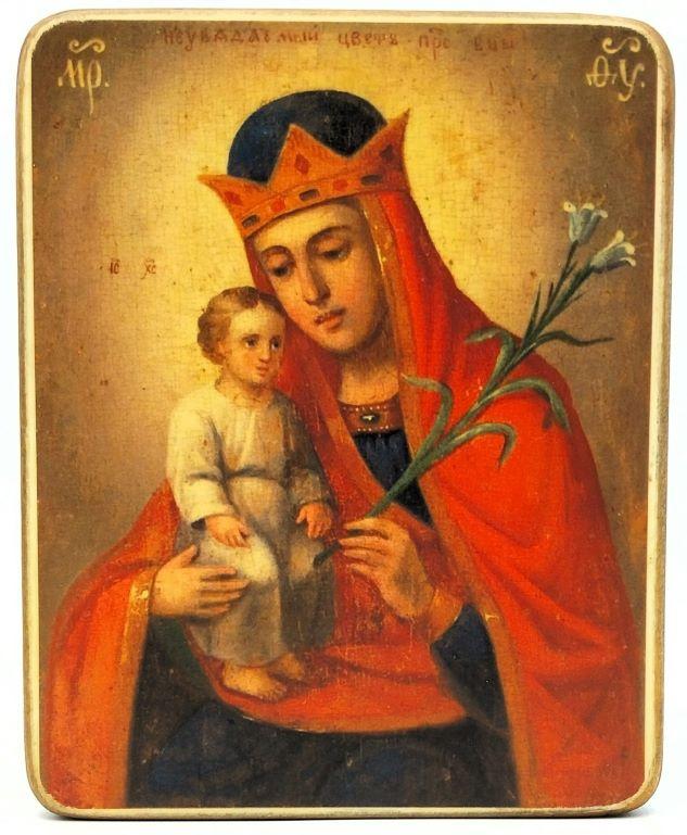 Ikone Gottesmutter "Der Jungfrau mit der Blume, die nicht verwelkt" 9.5x12.0x1.0cm 523649