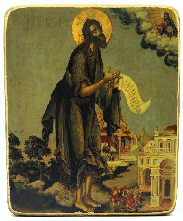  Ikone Johannes der Täufer 12.5x15.0x1.0cm 523541