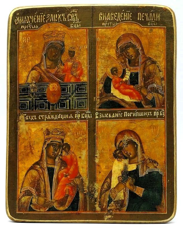  Ikone Gottesmutter "Vierteilige" 14.5x17.0x1.0cm 523496