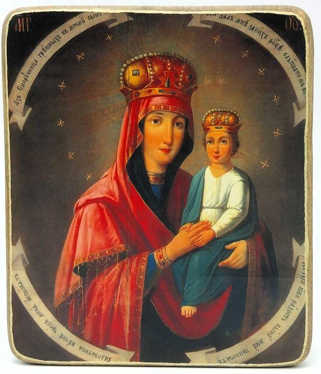 Ikone Gottesmutter "Vertreterin Sündhaften" 14.5x17.0x1.0cm 523529