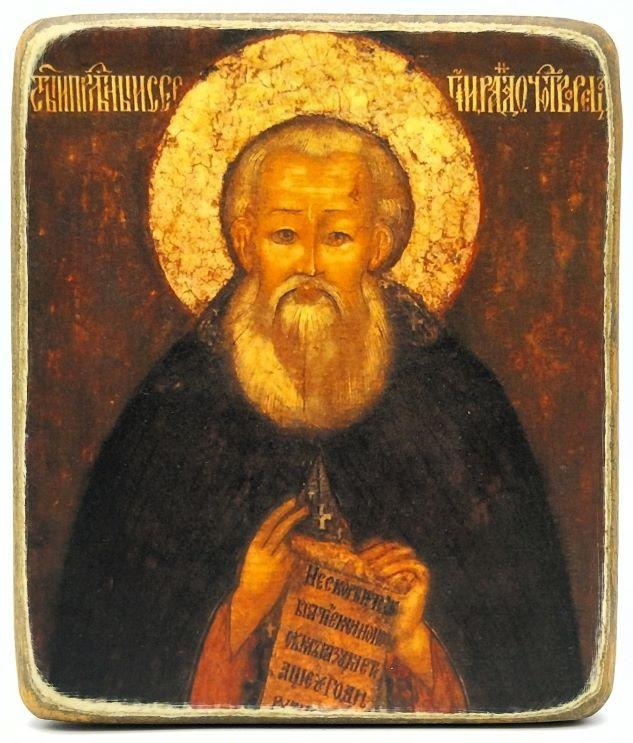 Ikone Heiliger Sergi Radoneschskiy 9.5x11.0x1.0cm 523553