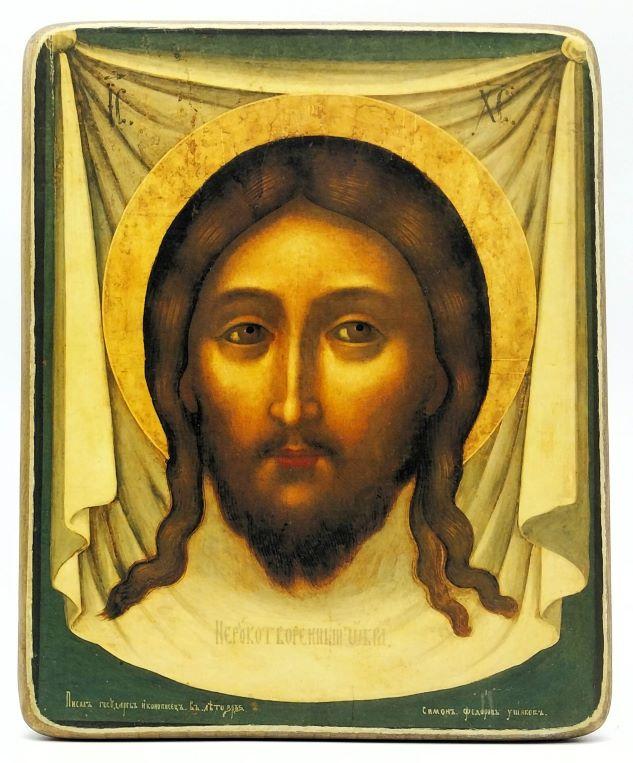 Ikone Jesus Christus "Christusbild von Edessa" 14.5x18.0x1.0cm 523458